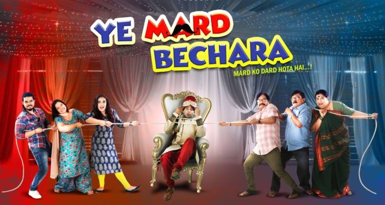 Ye Mard Bechara Movie Review, Cast, Budget, Release Date, Hit Or Flop