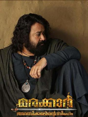 Marakkar Movie Budget