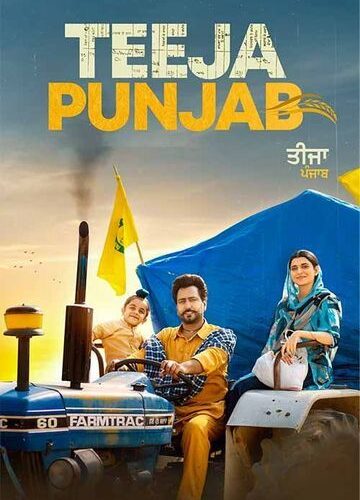 Teeja Punjab Movie Budget