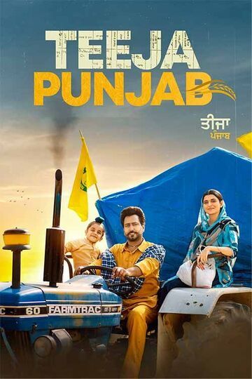 Teeja Punjab Movie Budget