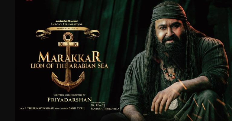 Marakkar Digital Rights