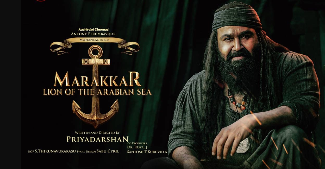 Marakkar Digital Rights